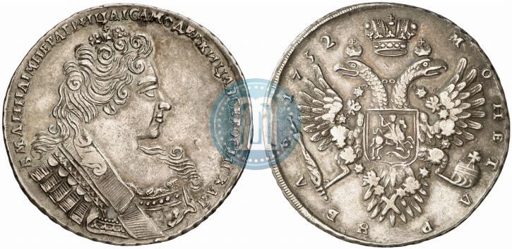 Picture 1 rouble 1732 year  