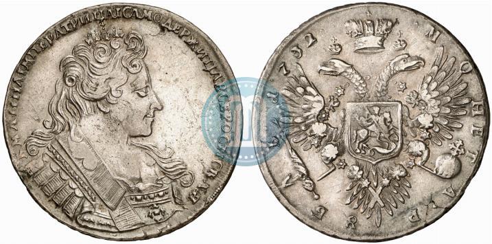 Picture 1 rouble 1732 year  