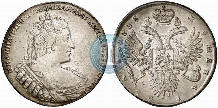 Фото 1 рубль 1733 года  