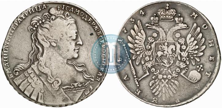 Фото 1 рубль 1734 года  "Тип 1734 года"