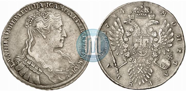 Picture 1 rouble 1734 year  "Type of 1734"