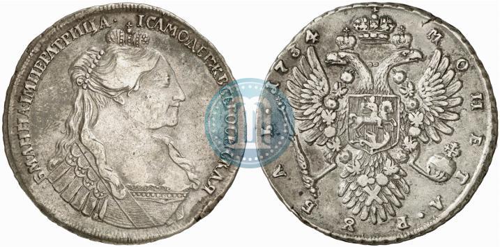 Фото 1 рубль 1734 года  "Тип 1735 года"