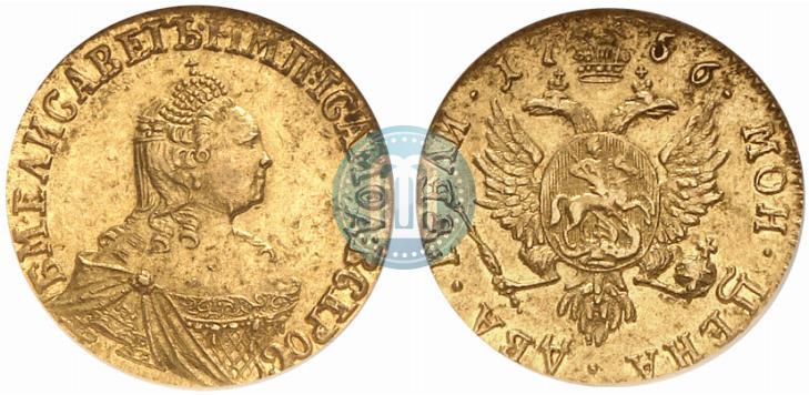 Picture 2 roubles 1756 year  