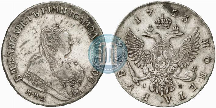 Фото 1 рубль 1753 года ММД-IП 