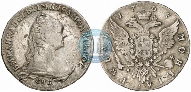 Picture 1 rouble 1757 year СПБ-ЯI "Portrait by J. Dassier"