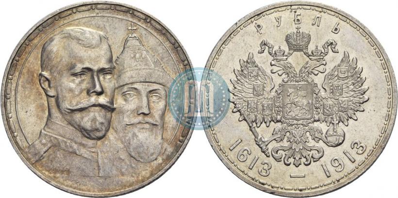 Picture 1 rouble 1913 year (ВС) "In commemoration of tercentenary of Romanov's dynasty"
