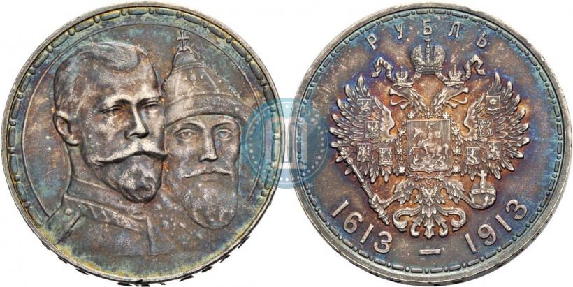 Picture 1 rouble 1913 year (ВС) "In commemoration of tercentenary of Romanov's dynasty"