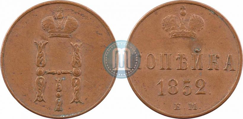 Picture 1 kopeck 1852 year ЕМ 