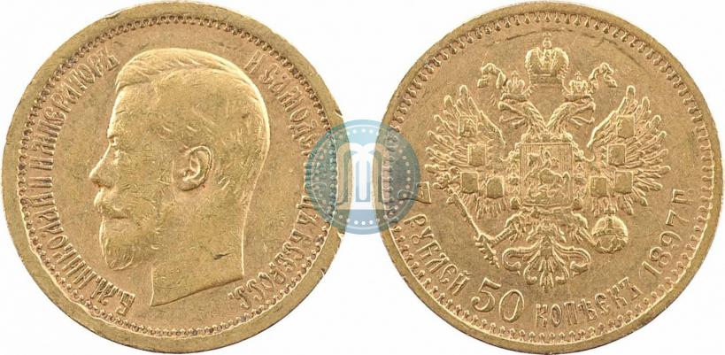 Picture 7,5 roubles 1897 year (АГ) 