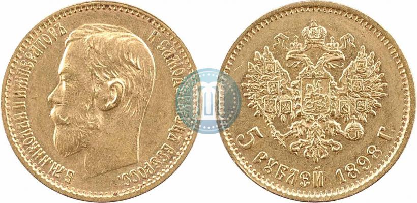 Picture 5 roubles 1898 year (АГ) 