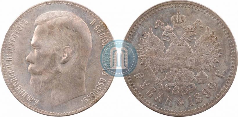 Picture 1 rouble 1899 year (**) 