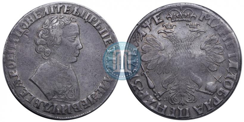 Фото 1 рубль 1705 года МД 