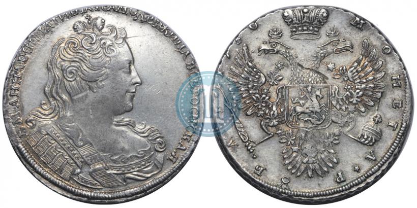 Фото 1 рубль 1730 года  