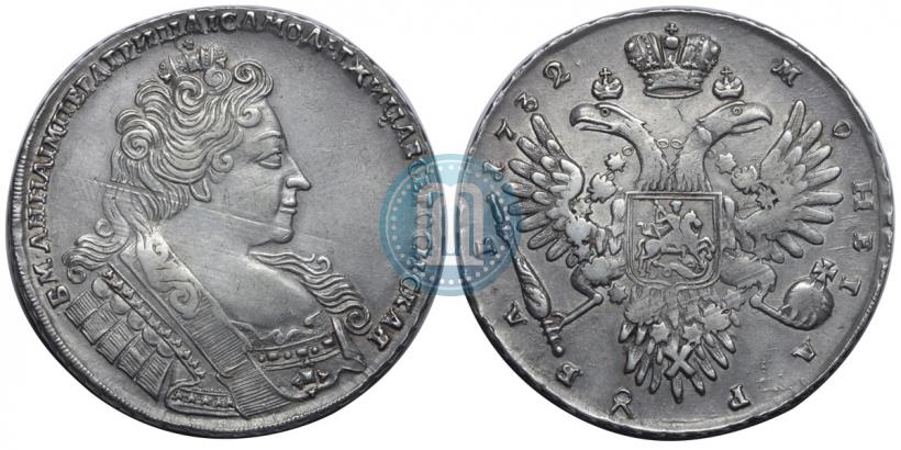 Фото 1 рубль 1732 года  