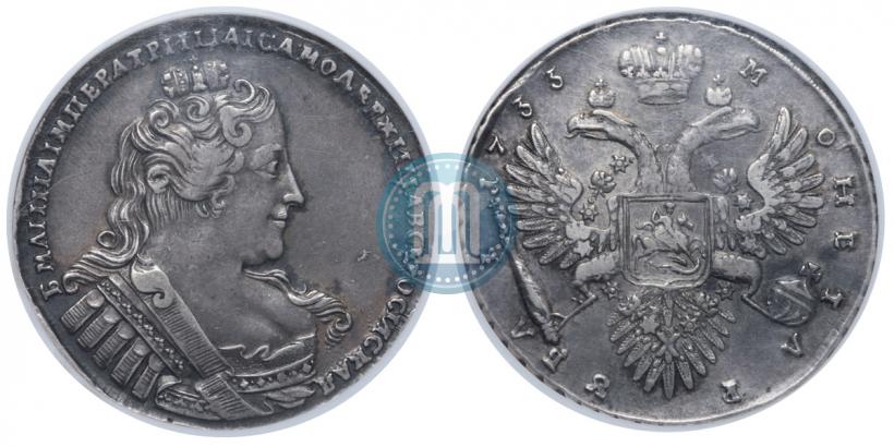 Фото 1 рубль 1733 года  