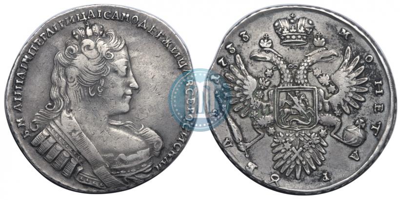 Picture 1 rouble 1733 year  