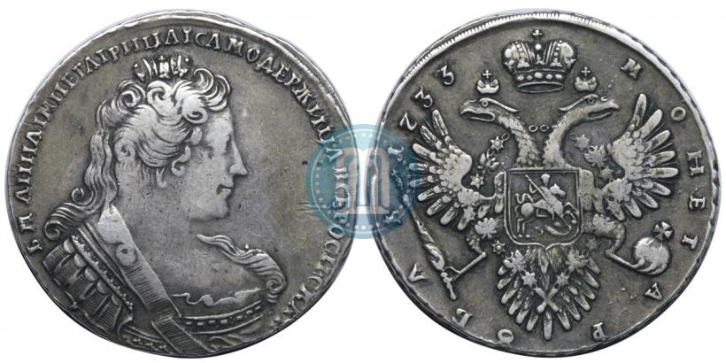 Picture 1 rouble 1733 year  