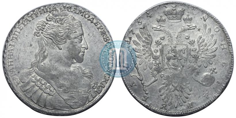 Фото 1 рубль 1734 года  "Тип 1734 года"