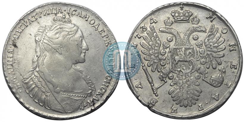 Фото 1 рубль 1734 года  "Тип 1735 года"