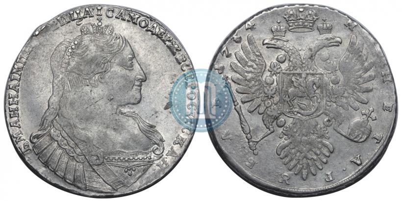 Picture 1 rouble 1734 year  "Type of 1735"