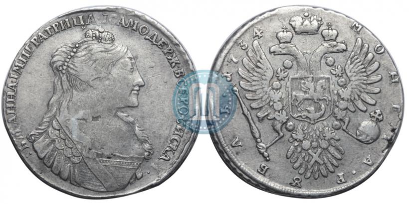 Picture 1 rouble 1734 year  "Type of 1735"