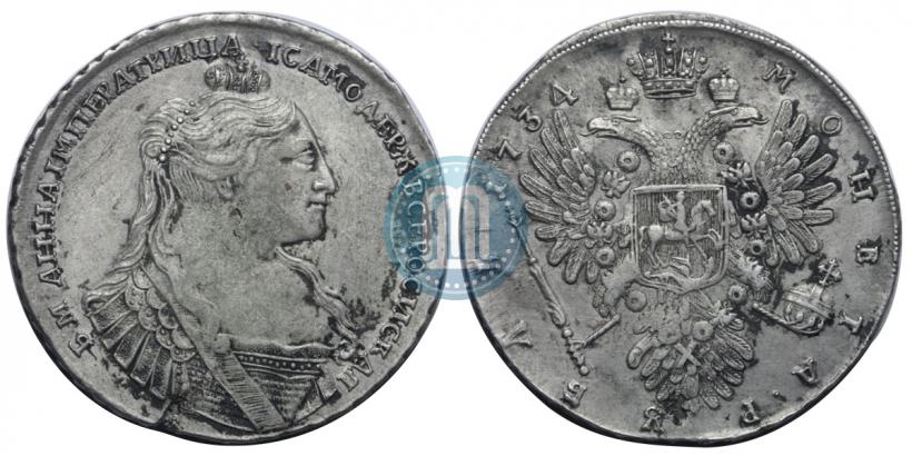 Фото 1 рубль 1734 года  "Тип 1735 года"