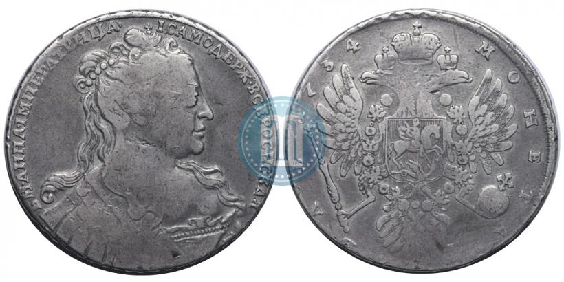 Фото 1 рубль 1734 года  "Тип 1734 года"