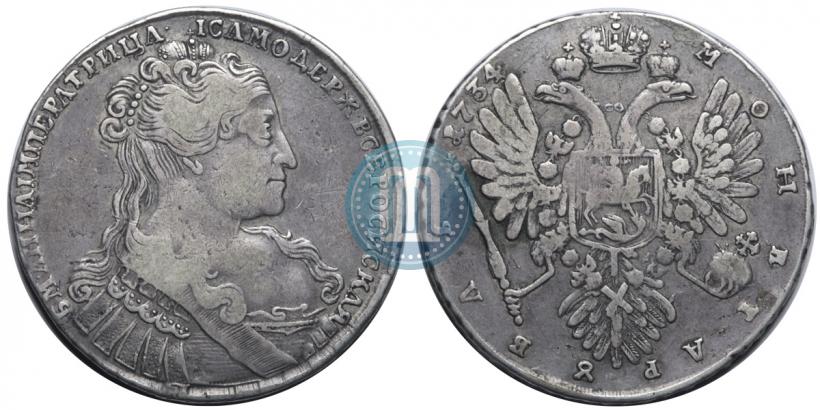 Фото 1 рубль 1734 года  "Тип 1734 года"