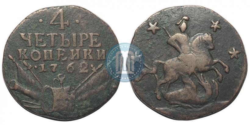Picture 4 kopecks 1762 year  