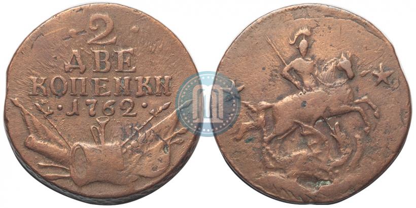 Picture 2 kopecks 1762 year  
