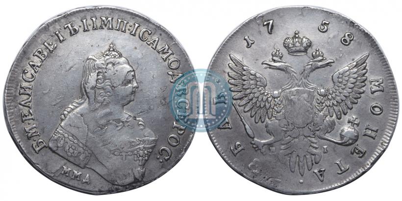 Фото 1 рубль 1758 года ММД-ЕI 