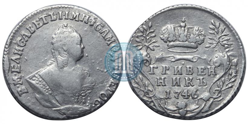 Picture Grivennik 1746 year  