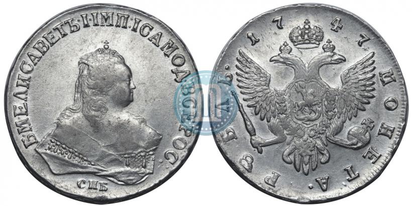 Picture 1 rouble 1747 year СПБ 