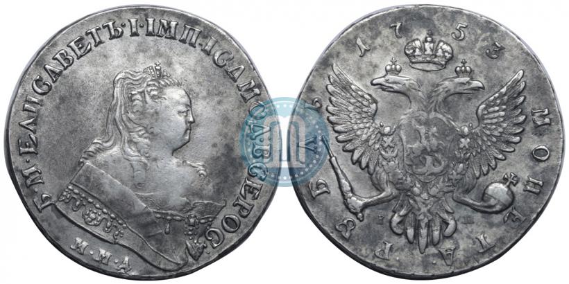 Фото 1 рубль 1753 года ММД-IП 