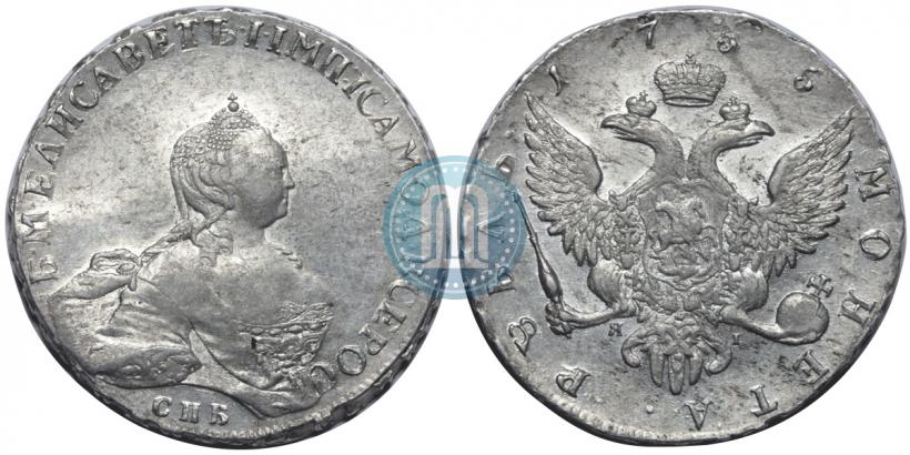 Picture 1 rouble 1755 year СПБ-ЯI 