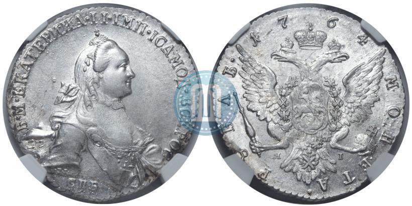 Фото 1 рубль 1764 года СПБ-ЯI 
