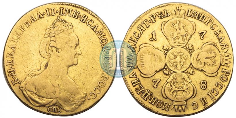 Фото 10 рублей 1778 года СПБ 