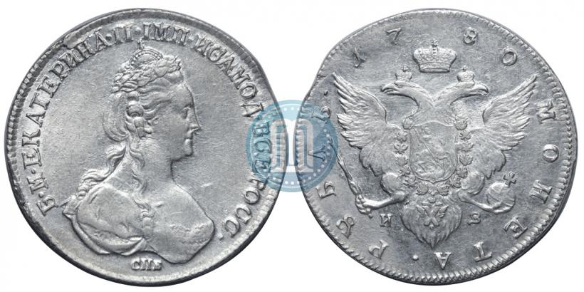 Picture 1 rouble 1780 year СПБ-ИЗ 