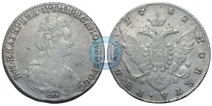 Picture 1 rouble 1782 year СПБ-ИЗ 