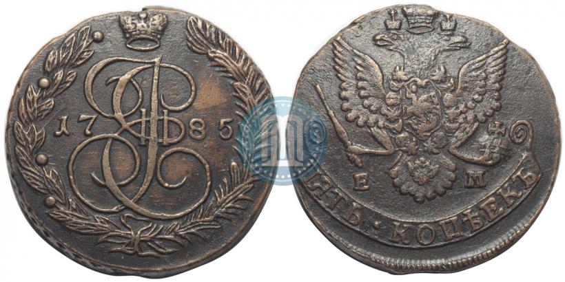 Picture 5 kopecks 1785 year ЕМ 