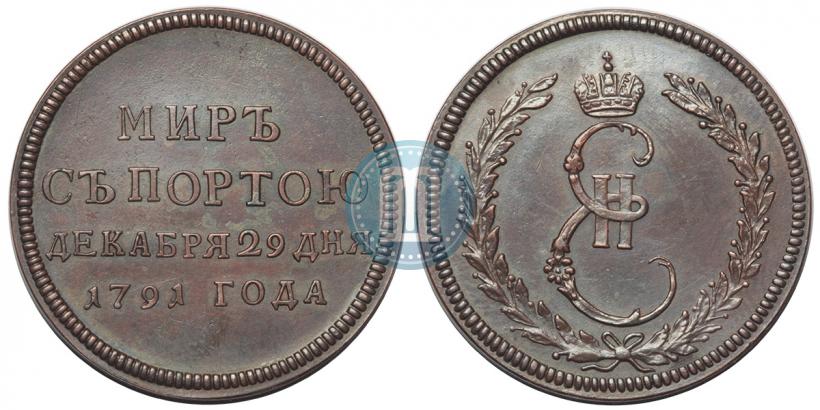 Фото Жетон 1791 года  "Заключение мира с Турцией"