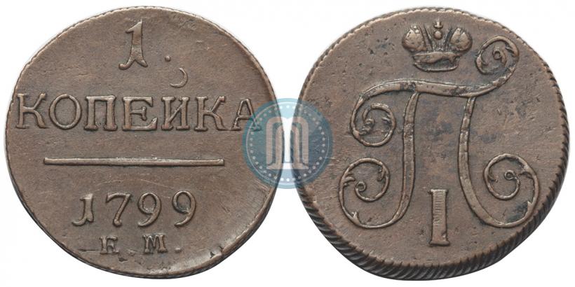 Picture 1 kopeck 1799 year ЕМ 