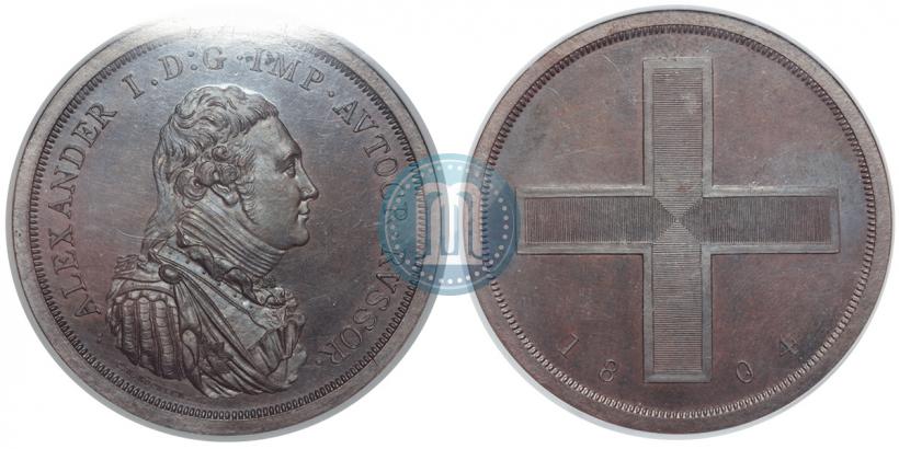 Picture Rouble Module 1804 year  "Matthew Boulton's"