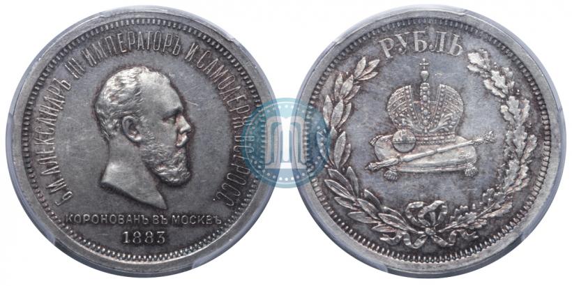 Picture 1 rouble 1883 year ЛШ "On the Coronation of Emperor Alexander III"
