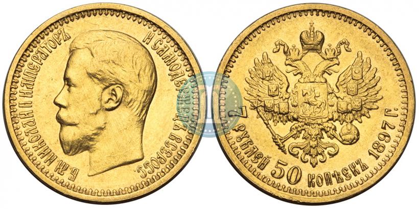 Picture 7,5 roubles 1897 year (АГ) 