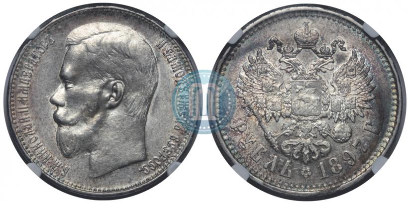 Picture 1 rouble 1897 year (**) 