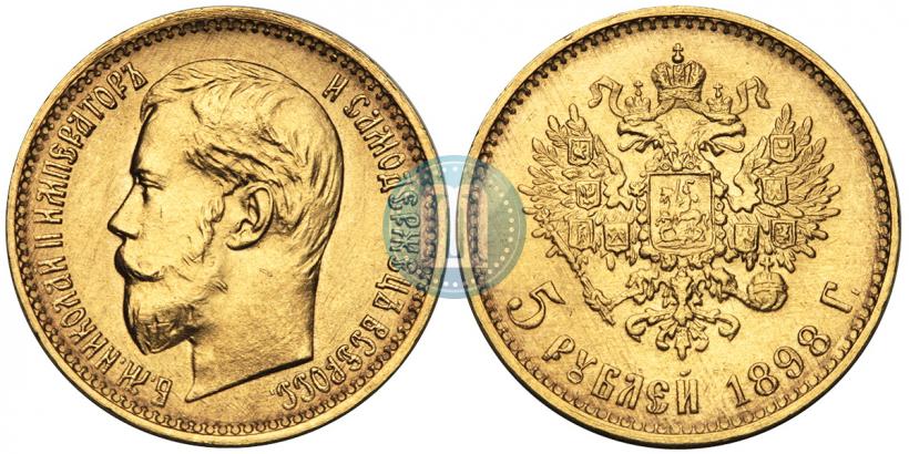 Picture 5 roubles 1898 year (АГ) 