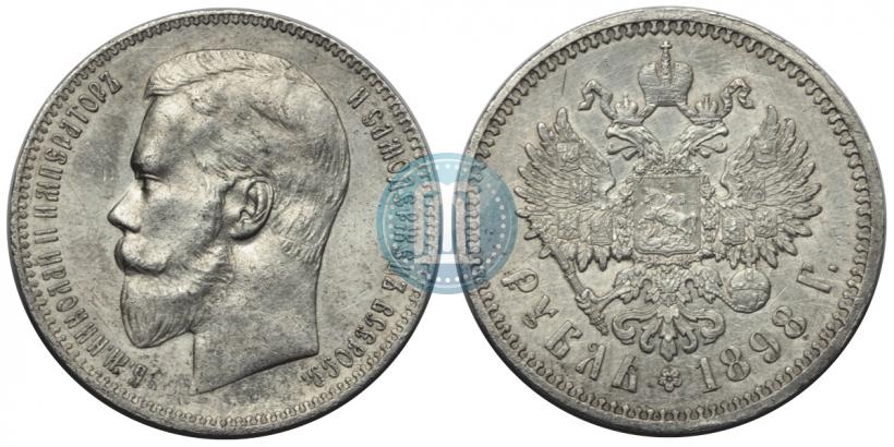 Picture 1 rouble 1898 year (АГ) 