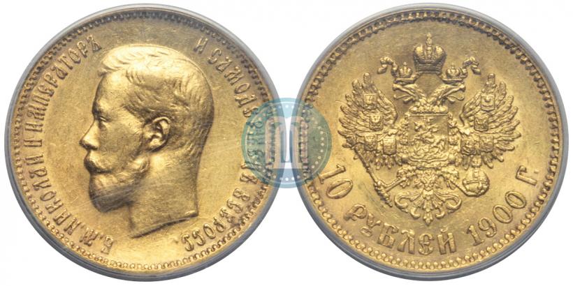 Picture 10 roubles 1900 year (ФЗ) 