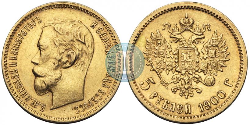 Picture 5 roubles 1900 year (ФЗ) 